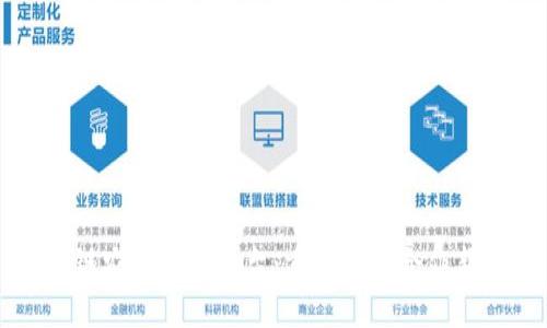 区块链农业共享平台：重塑农业合作新模式