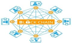 区块链电子平台：解析其运作模式与商业价值