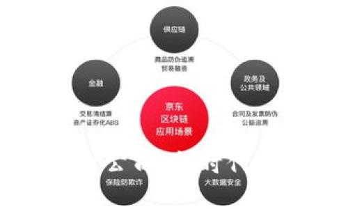 四川区块链金融平台公司：新时代的金融科技创新引擎