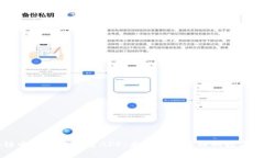 云南区块链电子发票平台APP：未来财税管理的数