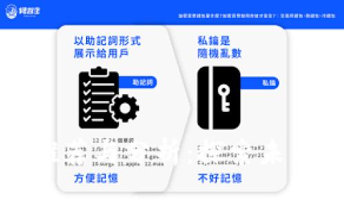 区块链招聘平台推荐与分析：探索未来职业发展新机遇