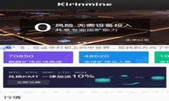 区块链平台审查：保障数字资产安全与合规的必