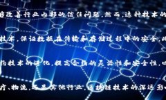   区块链平台软件排名榜单：2023年最佳选择 /