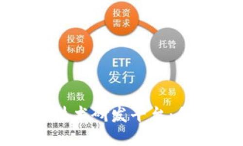 全面探索区块链技术研发平台：创新与未来的交汇