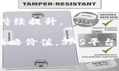   jiaotiSAS平台区块链：未来数字经济的新引擎/j