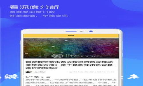 深入探讨区块链游戏孵化平台比特谷：未来游戏发展的新机遇