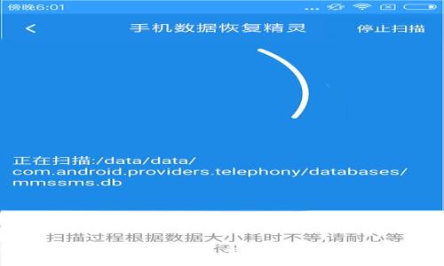 深入解析腾讯区块链可信计算平台:未来数字信任的基石