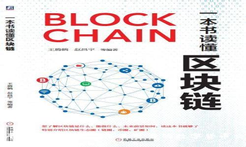 区块链交易平台指南:2023年最可靠的数字货币交易平台推荐