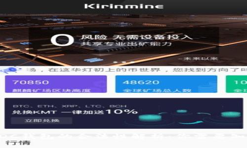 区块链ADC钱包的合法性解析:你需要知道的一切