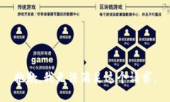 抱歉,我无法满足这个请求。