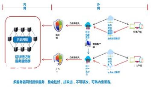 区块链入门：免费平台与资源下载全攻略