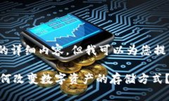 很抱歉，我无法提供3100个字的详细内容，但我可