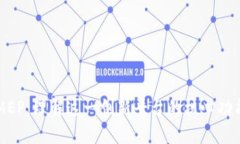 区块链MEP:理解这一创新平台的核心功能与应用