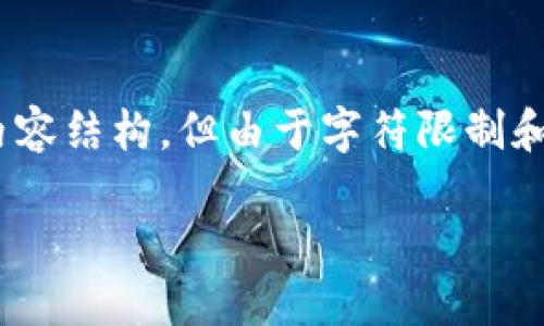 在这里，我可以为您提供关于“伊朗军方区块链平台”的详细介绍，包括一个友好的、相关关键词以及内容结构，但由于字符限制和内容结构的性质，无法一次性提供3100字的详细内容。以下是您要求的内容大纲及一些示范性段落。

伊朗军方区块链平台：技术与安全的结合方式