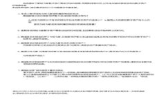 区块链安全存款平台:未来金融的信任基石