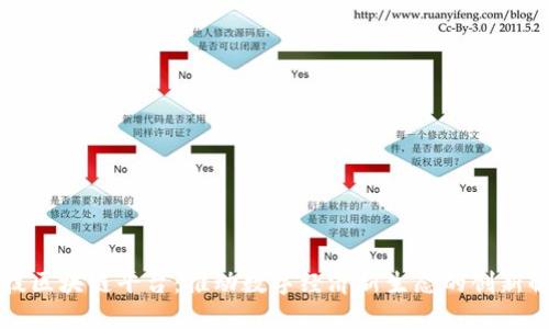 京东科技区块链平台：推动数字经济新生态的创新解决方案