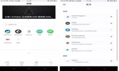 全面解析竞斗云区块链平台：如何利用新兴技术