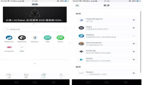 全面解析竞斗云区块链平台：如何利用新兴技术重塑商业模式