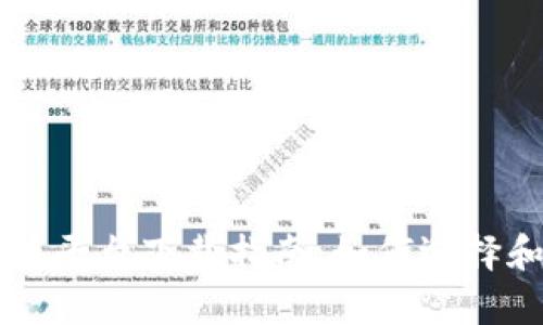 泰国游戏区块链平台下载指南:如何选择和获取最佳平台