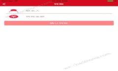 文章区块链平台被骗了会怎么样？深度解析其危