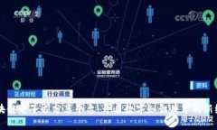区块链电子书分享平台：开启数字知识共享的新