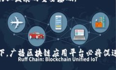 jiaoti广播区块链应用平台：推动媒体行业变革的