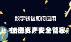 如何通过区块链平台赚取差价：一场投资者的财