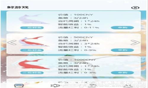 区块链技术助力卫生防疫:全面解析区块链社区防疫平台下载