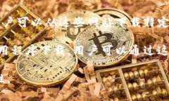 下载区块链应用程序的平台通常被称为“应用商