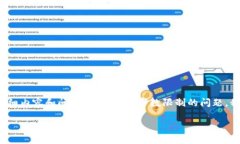 注意:以下是一个关于“韩国振兴院区块链平台