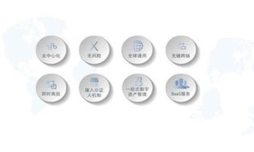 如何选择合适的区块链外包平台:完整指南