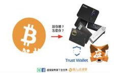区块链的四大平台解析：技术原理、应用场景与