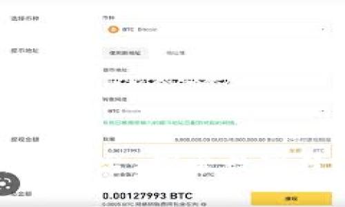 网易的区块链平台：探索数字经济的新机遇