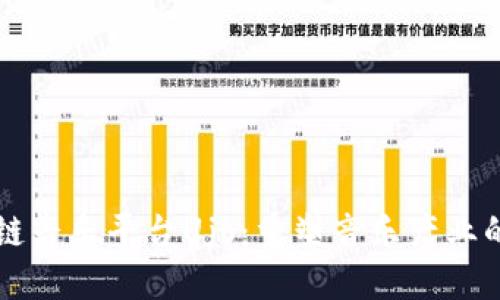 区块链音乐平台Ujo：重塑音乐产业的未来