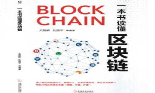 Xrypt区块链底层平台:解密未来数字经济的基石