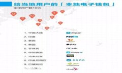 西班牙区块链平台的发展与前景分析