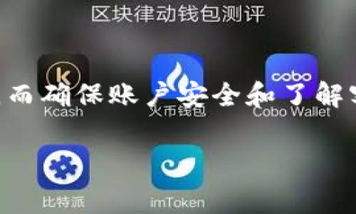 欧易（OKEx）是一个全球知名的数字资产交易平台，常被用于加密货币的交易和投资。要找到欧易的地址，首先需要明确我们是寻找它的官网地址还是实体办公地址。

### 一、欧易的官网地址

欧易的官方网站是用户获取信息、进行交易和查找支持服务的主要渠道。欧易的官方网站为：[https://www.okex.com](https://www.okex.com)。用户可以通过这个链接访问欧易的各项功能，包括交易所、钱包、投资产品、市场行情等。

### 二、欧易的实体办公地址

为了更好地服务全球用户，欧易在不同国家和地区设有多个办事处。虽然大部分交易都是在网上进行的，但了解欧易的实体办公地址在某些情况下也十分重要，尤其是在进行大额交易或有特殊需求时。

具体的办公地址有时会由于公司发展和管理策略的调整而有所变动。一般来说，用户可以通过官方网站的客服或者支持页面获取最新的办公室地址信息。此外，很多数字货币交易平台并没有严格固定的实体地址，因为它们的运营主要都是在线。

### 三、如何安全使用欧易

在欧易进行交易时，用户需要注意以下几点以确保自己的资产安全：

1. **使用强密码**：确保你的登录密码足够复杂，包含字母（大小写）、数字和特殊符号，避免使用容易被猜到的密码。

2. **开启双重认证**：利用欧易提供的双重认证功能，当有人试图登录你的账户时，系统会要求额外的验证步骤。

3. **警惕钓鱼网站**：确保访问的是欧易的官方网址，警惕通过邮件或社交媒体发送的链接，确保它们不是钓鱼网站。

4. **定期更改密码**：建议定期更改密码，以提高账户的安全性，避免账户被盗。

5. **关注官方公告**：定期查看欧易的官方公告，以了解最新的安全措施和潜在的风险提示。

### 四、欧易的客户服务

如用户在使用过程中遇到问题，可以通过以下方式联系欧易的客服：

- **在线客服**：登录官网后，可以使用网站提供的即时客服功能，与在线客服代表进行沟通，及时解决问题。

- **邮件支持**：用户可以通过官方邮箱提交问题，相关团队将尽快回复。

- **社交媒体**：关注欧易的官方社交媒体账号，获取最新动态和支持信息。

### 结语

总的来说，要找欧易的地址，需要明确是官网地址还是实体办公地址。访问官网是进行数字货币交易的第一步，而确保账户安全和了解客户服务渠道则能为用户的交易体验提供额外保障。

希望以上信息能够帮助到你，如果有其他相关问题，请随时告知。