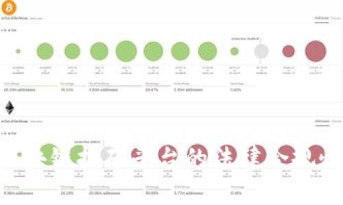 AOT区块链挖矿平台的法律合规性分析
